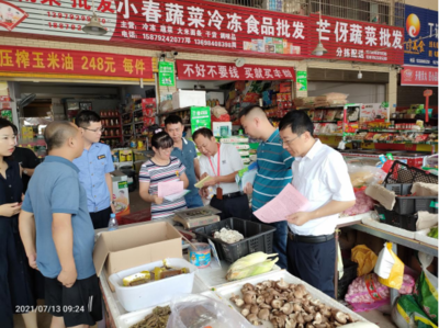 修水縣積極開(kāi)展食用農(nóng)產(chǎn)品合格證推進(jìn)工作 保障食用農(nóng)產(chǎn)品批發(fā)安全