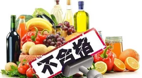 濟寧多地商超、幼兒園及酒店食用農產品抽檢不合格，涉及多家批發市場貨源
