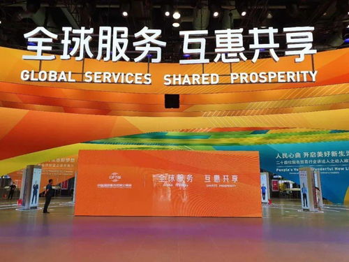 中智亮相2020服貿會 硬核產品服務搶鮮看，房地產經紀服務新篇章