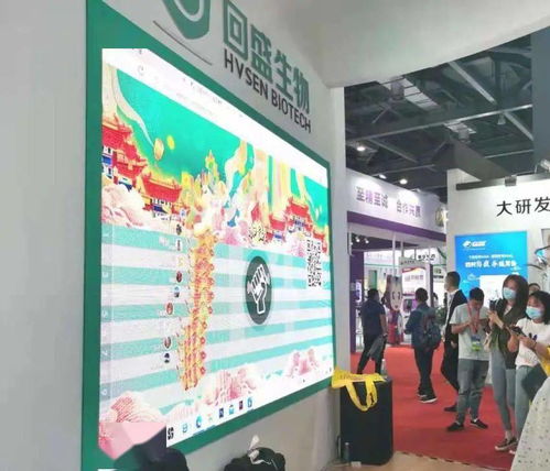 回盛生物攜“穩(wěn)藍(lán)增免”方案閃耀第十九屆中國(guó)畜牧業(yè)博覽會(huì)，引領(lǐng)行業(yè)健康養(yǎng)殖新篇章