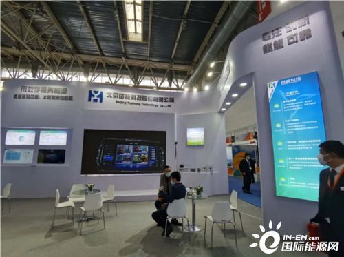 綠色動(dòng)能，智領(lǐng)未來 2020風(fēng)能展上的創(chuàng)新力量